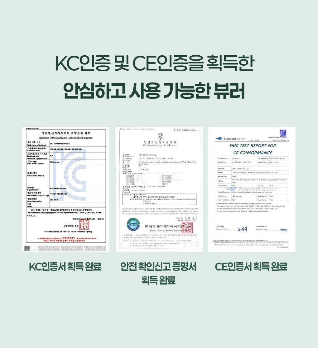 [2025 어워즈 1등]필리밀리 히팅뷰러 골라담기 택1 상세페이지 116